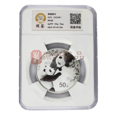 2023年熊猫银币精制币 150克圆形 评级封装