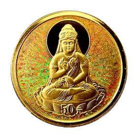 【經典熱銷】2003年觀音貴金屬紀念幣1/10盎司圓形幻彩金質紀念幣