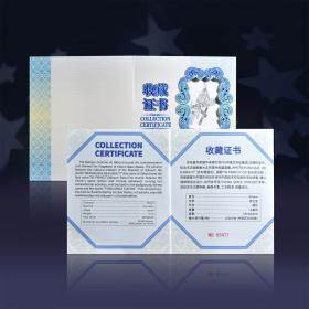《中国空间站建成》主题纪念币