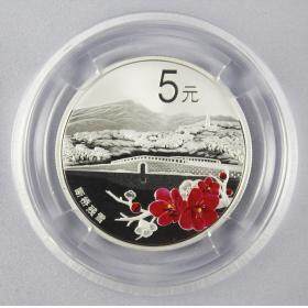 2014世界文化遗产杭州西湖1/2盎司银币套装 一套四枚 评级封装版