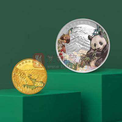 全新系列龙头 大熊猫国家公园金银纪念币