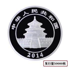 2014年熊猫银币 原证盒 5盎司 纯银999熊猫纪念币 155.5克银猫