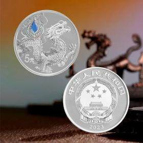 【新品预约】中华传统瑞兽金银纪念币 银币大全套