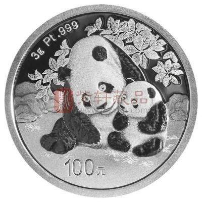 【新品预售】中国金币2024年熊猫纪念币3克铂币 3克熊猫铂金币
