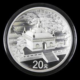 2014中国佛教圣地（峨眉山）金银纪念币 2盎司银币