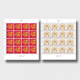 2024-1《甲辰年》特种邮票 大版票 龙年生肖大版邮票