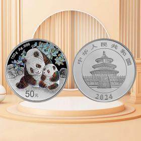 【现货发售】2024年熊猫银币  150克圆形精制银币 2024版150克银猫