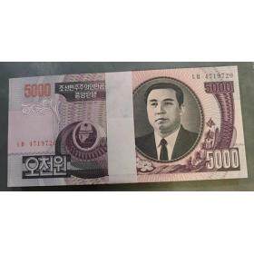 朝鲜流通钞 面值5000 整刀百连号