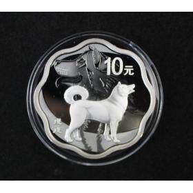 2018中国戊戌（狗）年金银纪念币 30克梅花形银质 本色纪念币