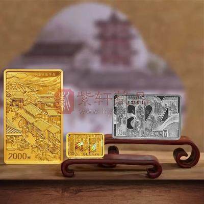 【预定】2024中国纸币千年金银纪念币