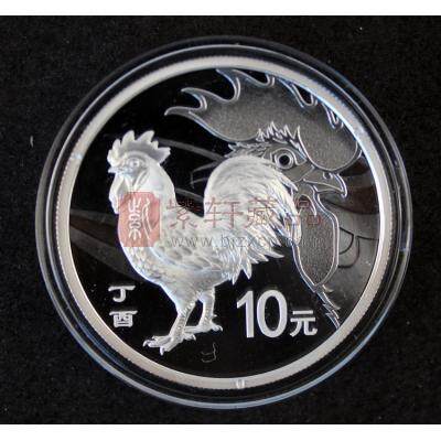【全新版拆 原盒原证】2017中国丁酉（鸡）生肖30克（1盎司） 圆形银质本色纪念币