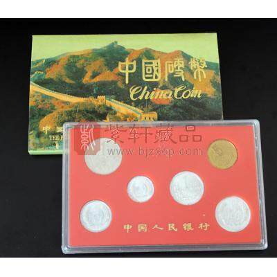 1991年中国硬币套装（六枚）1分到1元