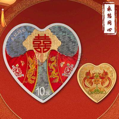 2025年吉祥文化金银纪念币 永结同心金银套 3克金+30克银 系列黑马