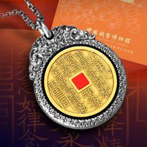 《山鬼令·平安扣》吊坠项链 天然朱砂点缀 限量发行 中国钱币博物馆监制