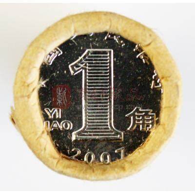 2007年兰花壹角 兰花1角1卷 中国硬币 兰花一角整卷50枚
