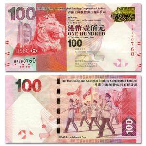 庆祝香港回归15周年中国首枚阅兵钞 面值100元