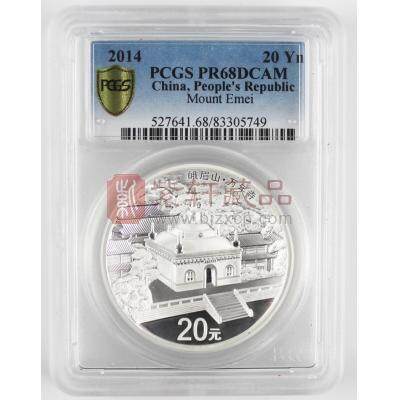 【实拍捡漏】2014中国佛教圣地（峨眉山）金银纪念币 2盎司银币 PCGS评级封装