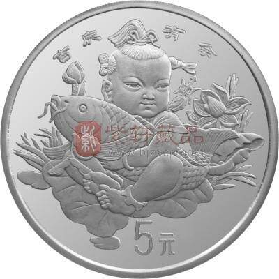 中国传统吉祥图（吉庆有余）金银纪念币1盎司（厚）圆形银质纪念币