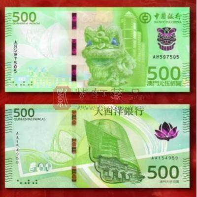 第四套人民币80版2角P冠号精致币！_第四套人民币学堂_人民币学堂_纸币