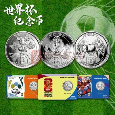 2026 美加墨世界杯加拿大纪念币套装