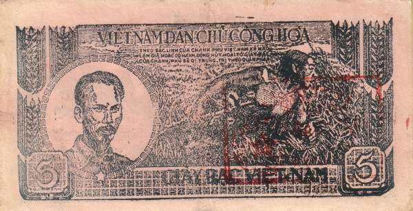 越南 Pick 017 ND1948年版5 Dong 纸钞 
