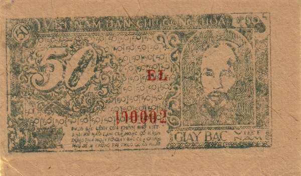 越南 Pick 014b ND1948年版50 Xu 纸钞 