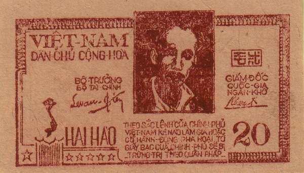 越南 Pick 013 ND1948年版20 Xu 纸钞 