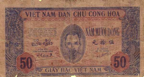 越南 Pick 011c ND1947年版50 Dong 纸钞 