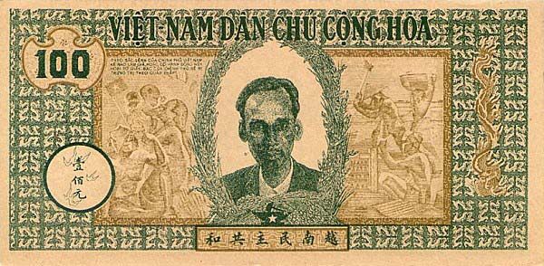 越南 Pick 008b ND1946年版100 Dong 纸钞 