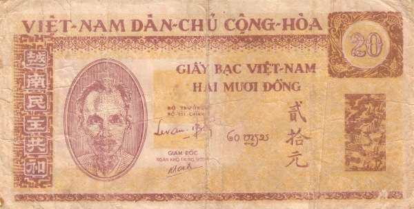 越南 Pick 007 ND1946年版20 Dong 纸钞 