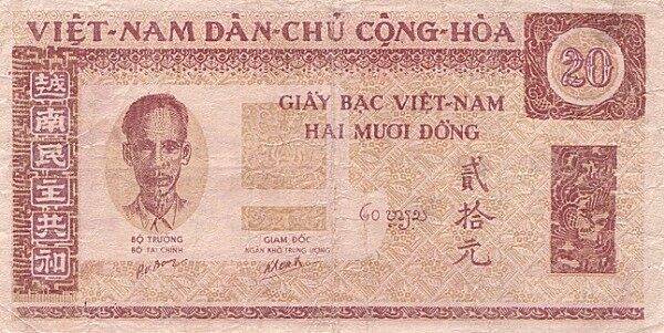 越南 Pick 006 ND1946年版20 Dong 纸钞 