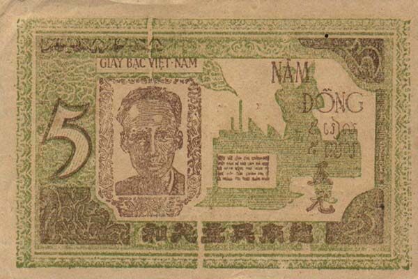 越南 Pick 003a ND1946年版5 Dong 纸钞 