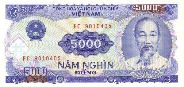 越南 Pick 108 1991年版5000 Dong 纸钞 134x65
