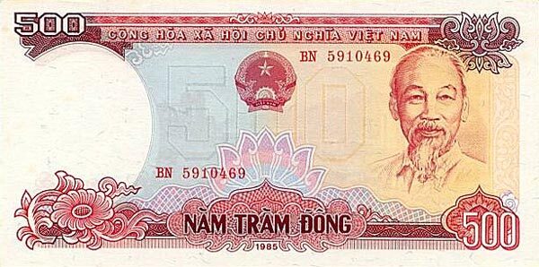 越南 Pick 099 1985年版500 Dong 纸钞 