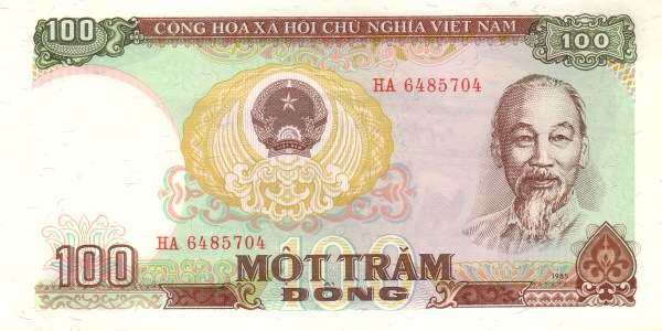 越南 Pick 098 1985年版100 Dong 纸钞 