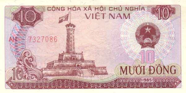 越南 Pick 093 1985年版10 Dong 纸钞 