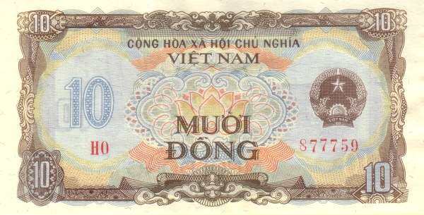 越南 Pick 086 1980年版10 Dong 纸钞 