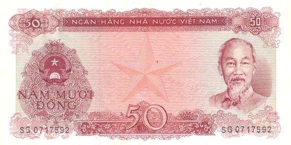 越南 Pick 084a 1976年版50 Dong 纸钞 