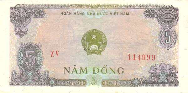 越南 Pick 081a 1976年版5 Dong 纸钞 