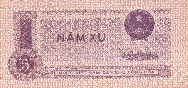 越南 Pick 076 1975年版5 Xu 纸钞 