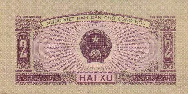 越南 Pick 075 ND1964年版2 Xu 纸钞 