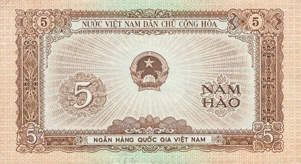 越南 Pick 070a 1958年版5 Hao 纸钞 