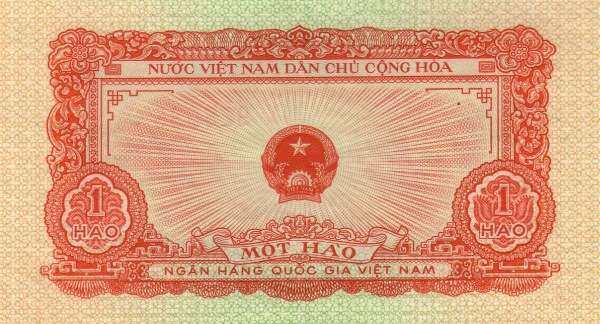 越南 Pick 068a 1958年版1 Hao 纸钞 