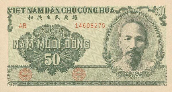 越南 Pick 061a 1951年版50 Dong 纸钞 