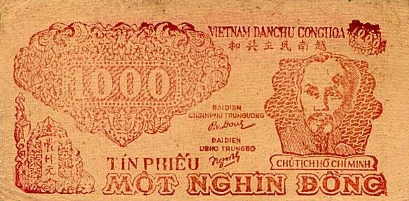越南 Pick 058 ND1950-51年版1,000 Dong 纸钞 