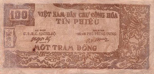 越南 Pick 055a ND1950-51年版100 Dong 纸钞 