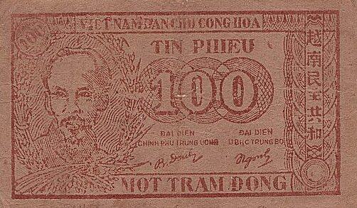 越南 Pick 053b ND1950-51年版100 Dong 纸钞 