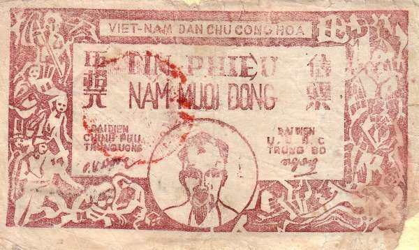 越南 Pick 050h ND1949-50年版50 Dong 纸钞 