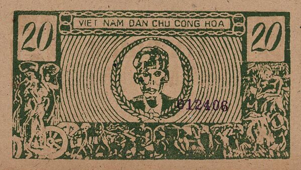 越南 Pick 049a ND1948年版20 Dong 纸钞 