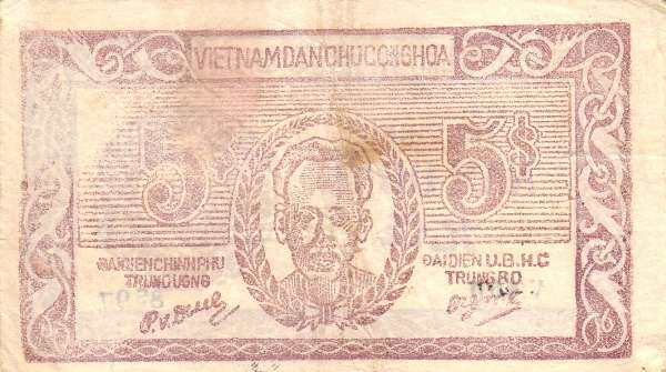 越南 Pick 046a ND1949-50年版5 Dong 纸钞 